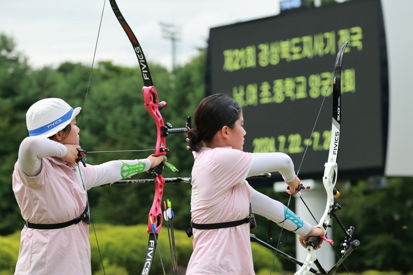 1.전국 초·중학교 최고의 양궁선수들이 예천으로 모인다!